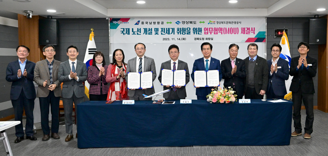 [경북도 제공]