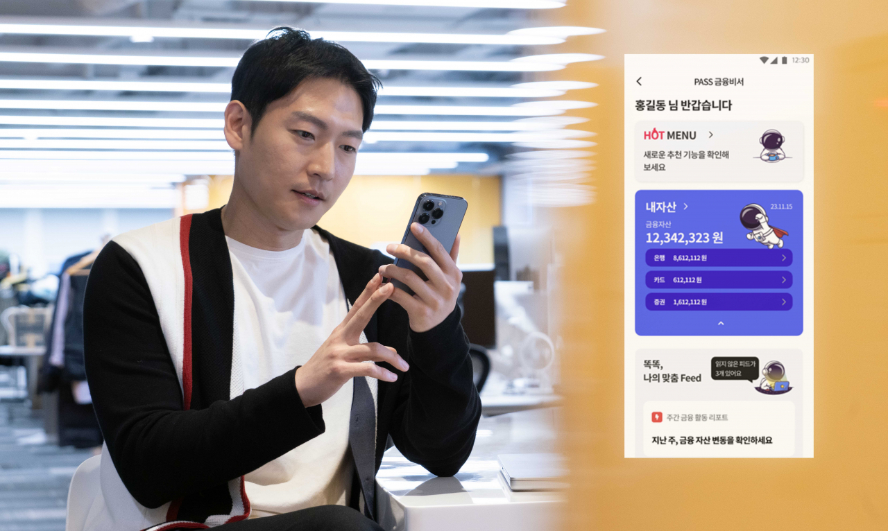 SK텔레콤 모델이 PASS 금융비서 보험분석 서비스를 이용하는 모습. [SK텔레콤 제공]