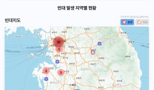 [빈대보드 캡처]