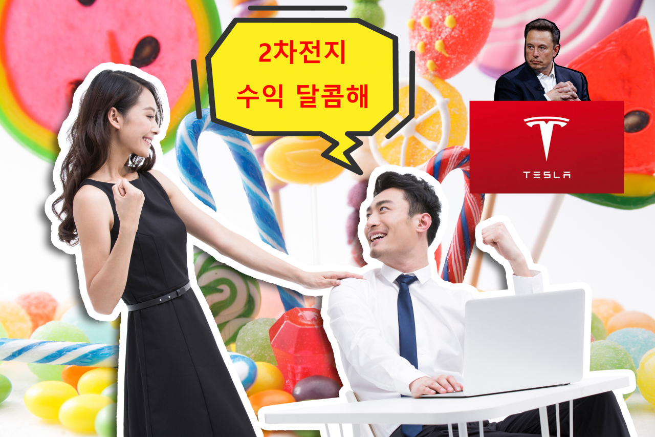 [게티이미지뱅크]