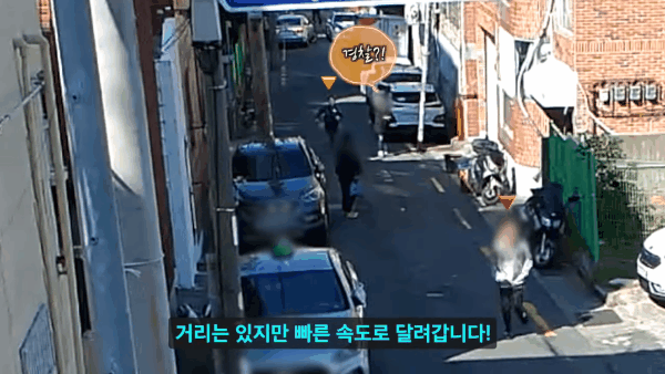 [유튜브 ‘경찰청’]
