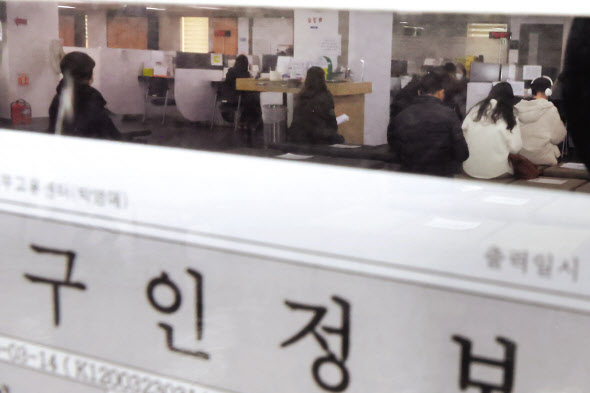 서울 마포구 서부고용복지플러스센터 에 실업급여 신청을 하려는 시민들이 앉아 있다. [연합]