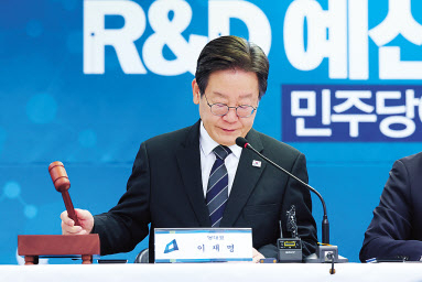 이재명 더불어민주당 대표가 15일 민주당 대전광역시당에서 R&D 예산을 의제로 한 현장 최고위원회의를 주재하고 있다. [연합]