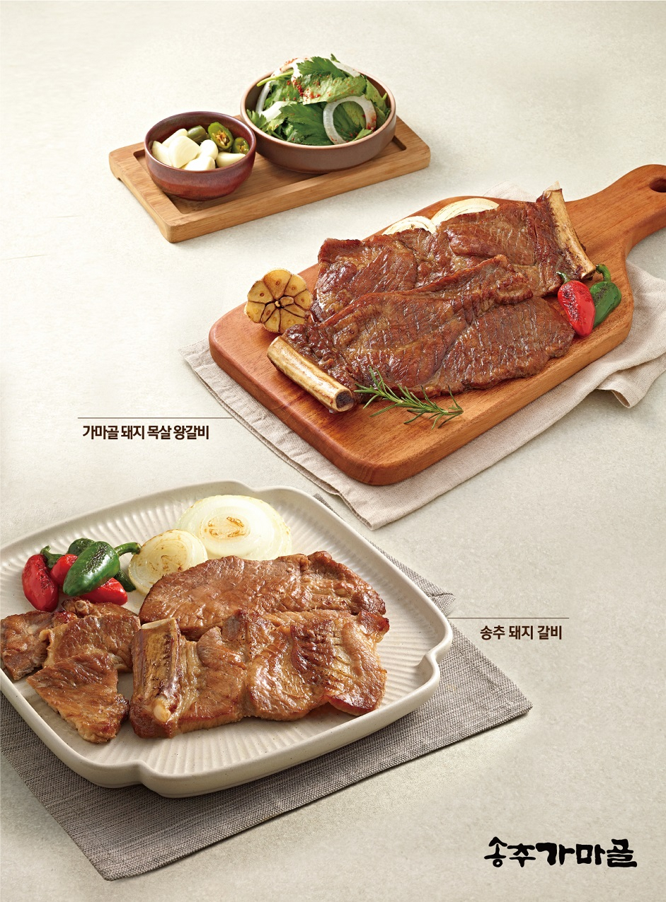 송추가마골 돼지갈비 신제품 2종 [동경 제공]