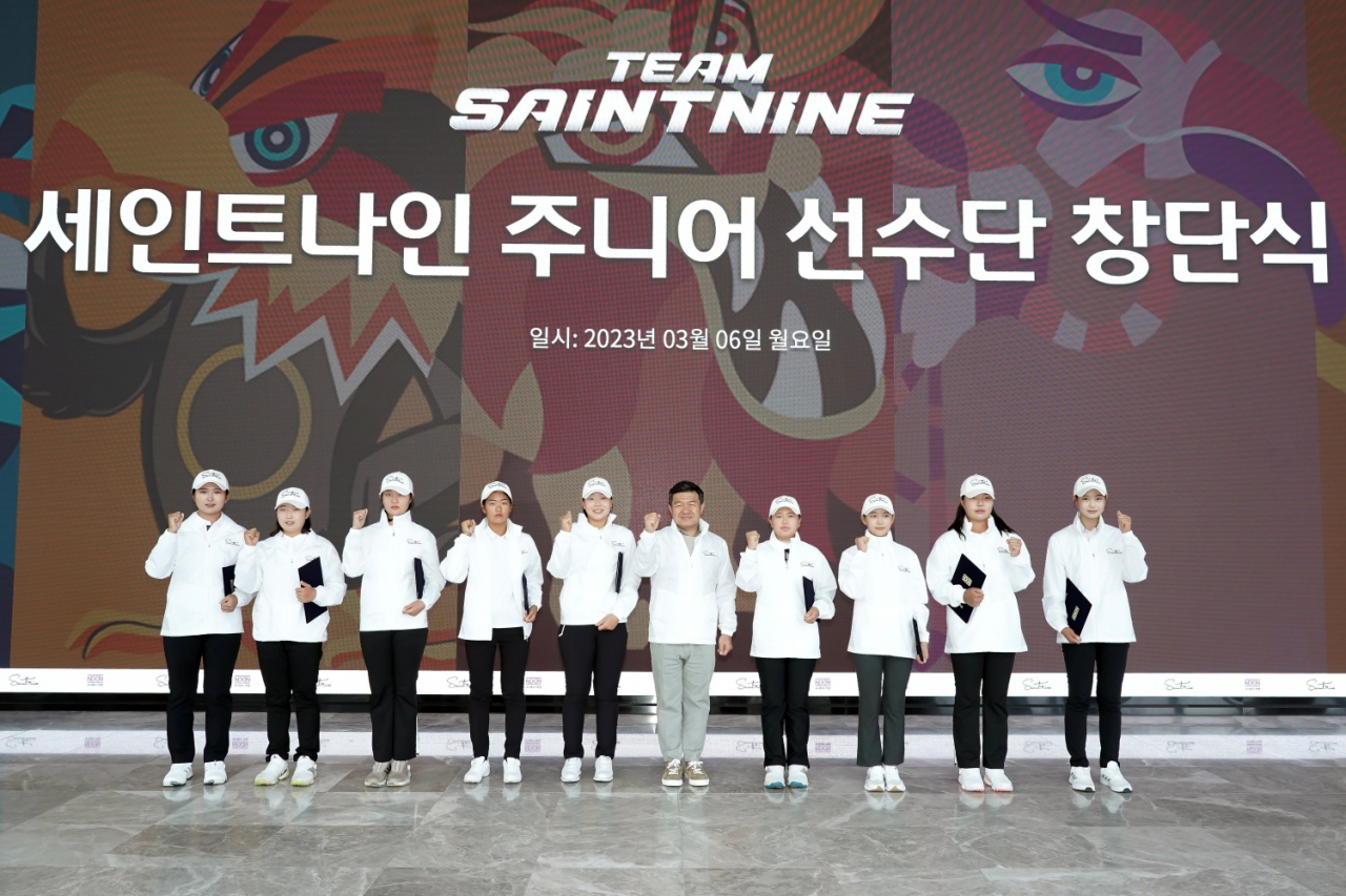 2023 세인트나인 주니어 선수단 창단식 모습.[넥센 제공]