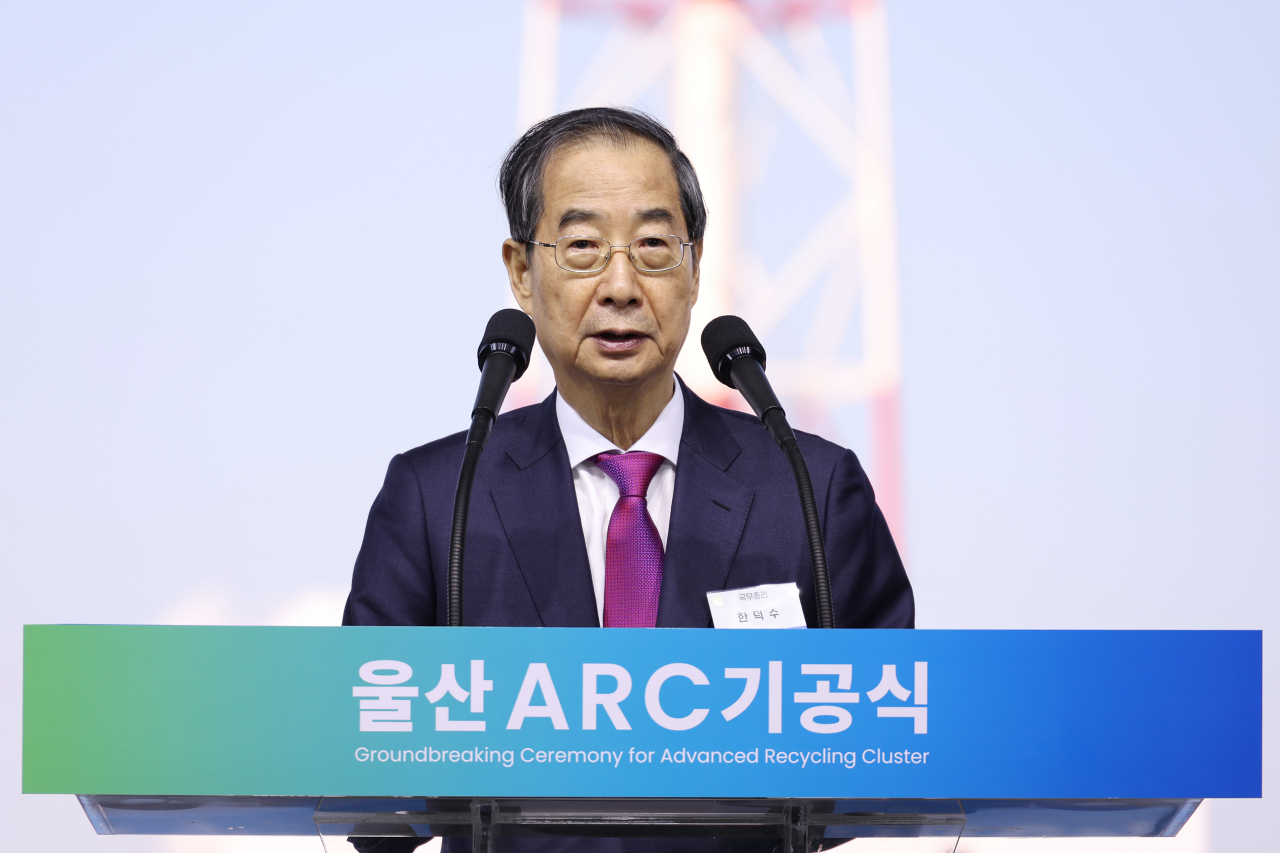 한덕수 국무총리가 15일 울산 남구 SK 지오센트릭에서 열린 폐플라스틱 재활용 공장(ARC) 기공식에 참석해 축사하고 있다. ［연합］