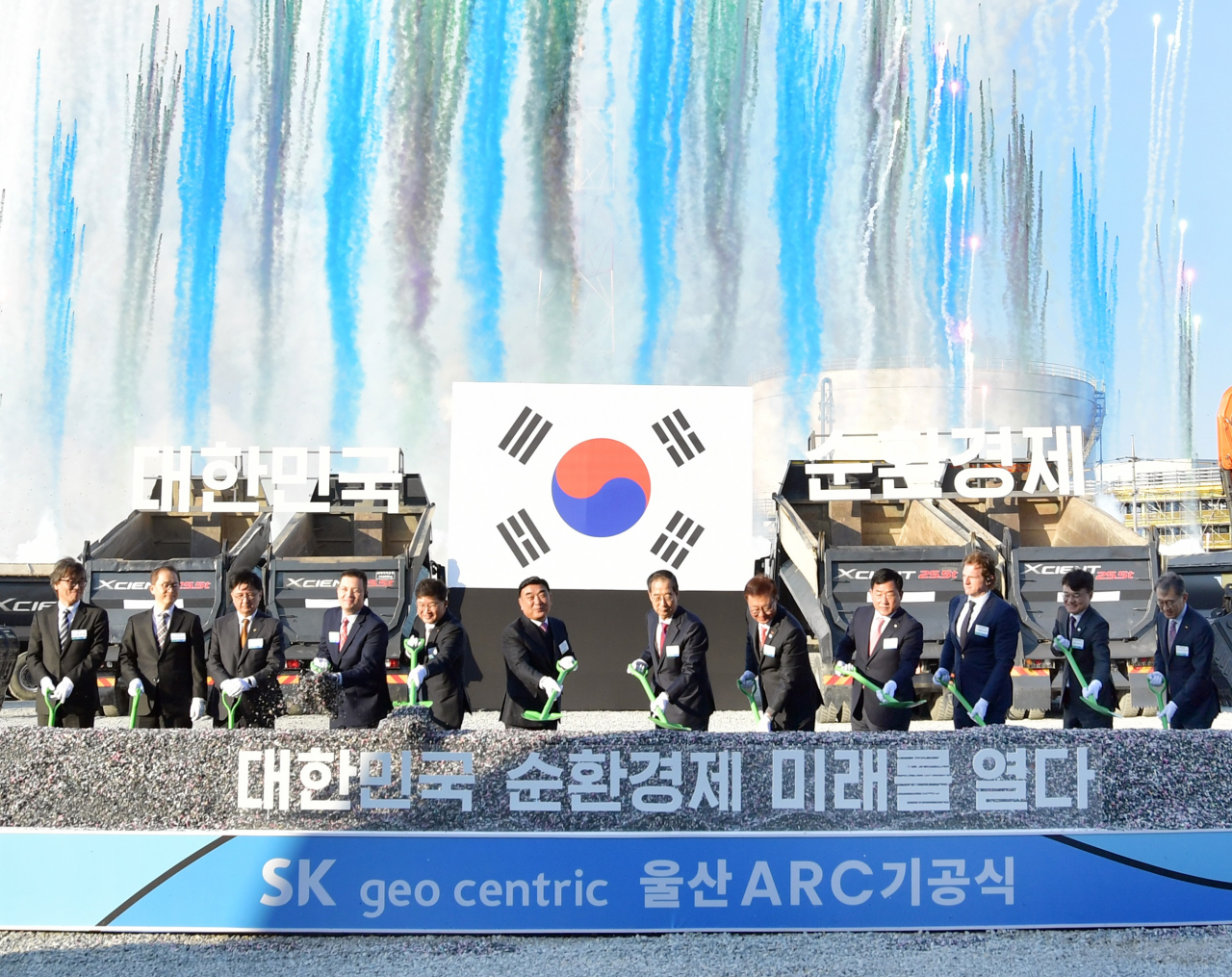 나경수(왼쪽 다섯번째부터) SK지오센트릭 사장과 김두겸 울산광역시장, 한덕수 국무총리, 김준 SK이노베이션 부회장, 박성민 국회의원 등이 15일 울산시 남구 SK이노베이션 울산콤플렉스(CLX)에서 ‘대한민국 순환경제 미래를 열다’ 주제로 열린 세계 최초 플라스틱 재활용 단지 ‘울산 ARC(어드밴스드 리사이클링 클러스터) 기공식’의 시작을 알리는 세리머니를 하고 있다. [SK지오센트릭 제공]