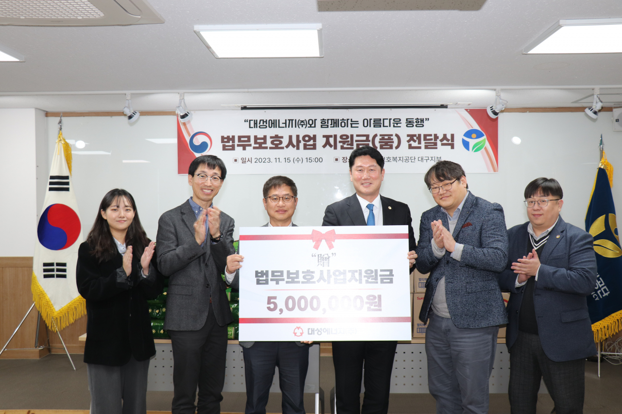 [대성에너지 제공]