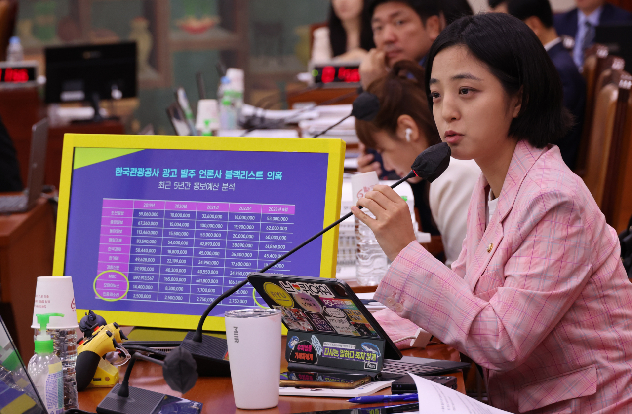 류호정 정의당 의원이 국회 문화체육관광위원회 국정감사에서 질의하고 있다. [연합]