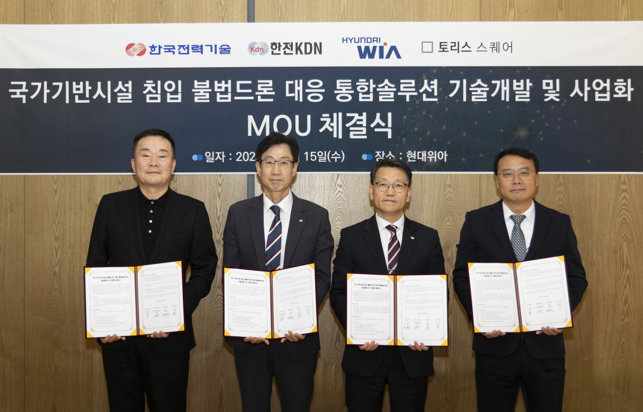 김종수(왼쪽부터) 토리스스퀘어 대표이사, 김용수 한국전력기술 전력기술연구원장, 윤흥구 한전KDN 부사장, 이호영 현대위아 상무가 지난 15일 경남 창원 현대위아 본사에서 ‘국가기반시설 침입 불법 드론 대응 통합솔루션 기술개발 및 사업화 협약(MOU)’을 체결하고 기념사진을 찍고 있다. [현대위아 제공]