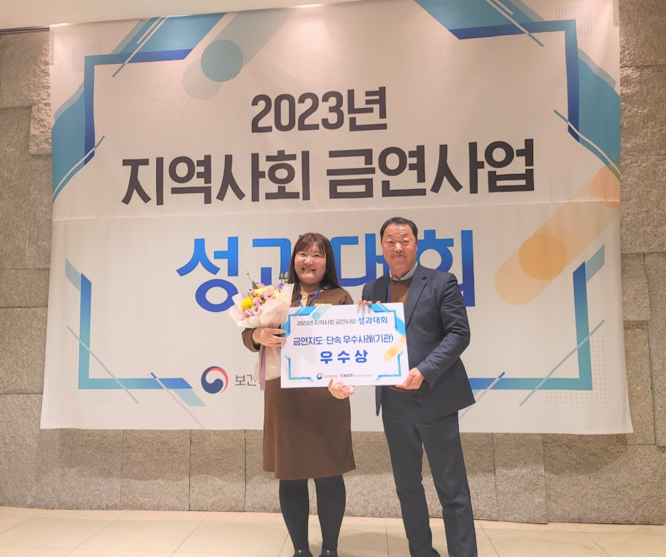 서울 영등포구는 보건복지부 주관 ‘지역사회 금연사업 성과대회’에서 ‘우수구’로 선정돼 보건복지부장관상을 수상했다고 16일 밝혔다.[영등포구 제공]
