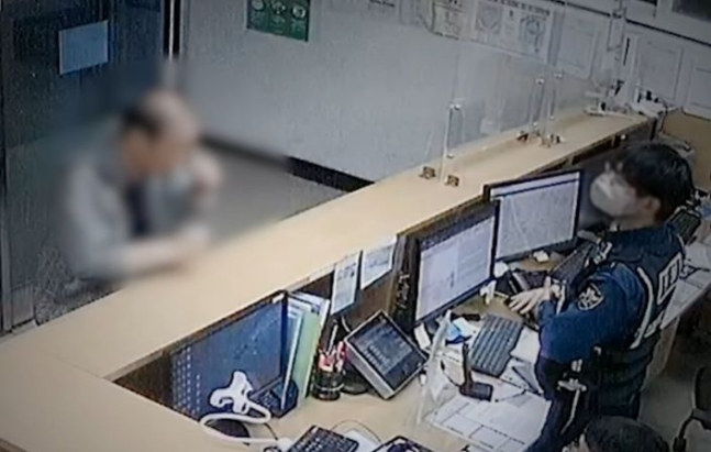 [서울경찰청 제공]