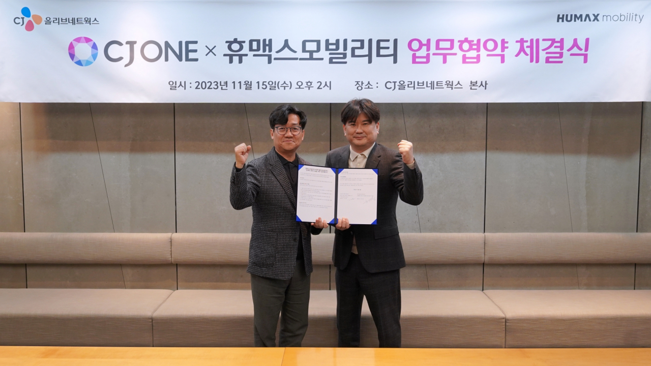 유인상(왼쪽) CJ올리브네트웍스 대표와 김태훈 휴맥스모빌리티 대표가 전략적 파트너십을 위한 양해각서를 체결하고 기념사진을 촬영하고 있다. [CJ올리브네트웍스 제공]