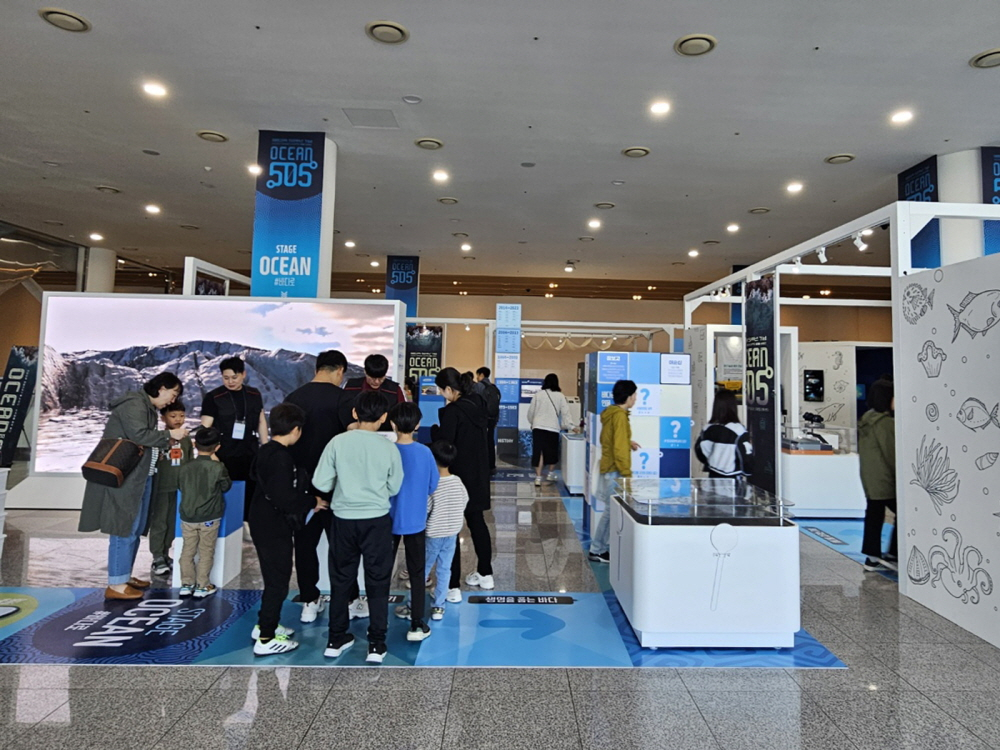 부산 국립해양박물관에서 개최된 1차 해양과학 50주년 기념 합동 순회전시.[KRISO 제공]