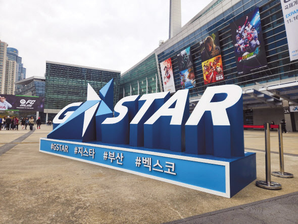 16일 국내 최대 게임 전시회 ‘지스타(G-STAR) 2023’이 개막한 부산 벡스코 이영기 기자