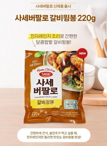 [사세 제공]