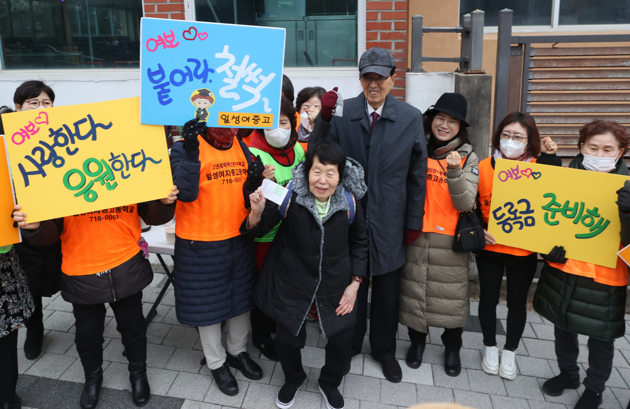2024학년도 대학수학능력시험 최고령 수험생 김정자 할머니가 16일 오전 서울 마포구 서울여자고등학교에서 일성여중고 학우들의 응원을 받으며 시험장으로 입실하고 있다. [연합]