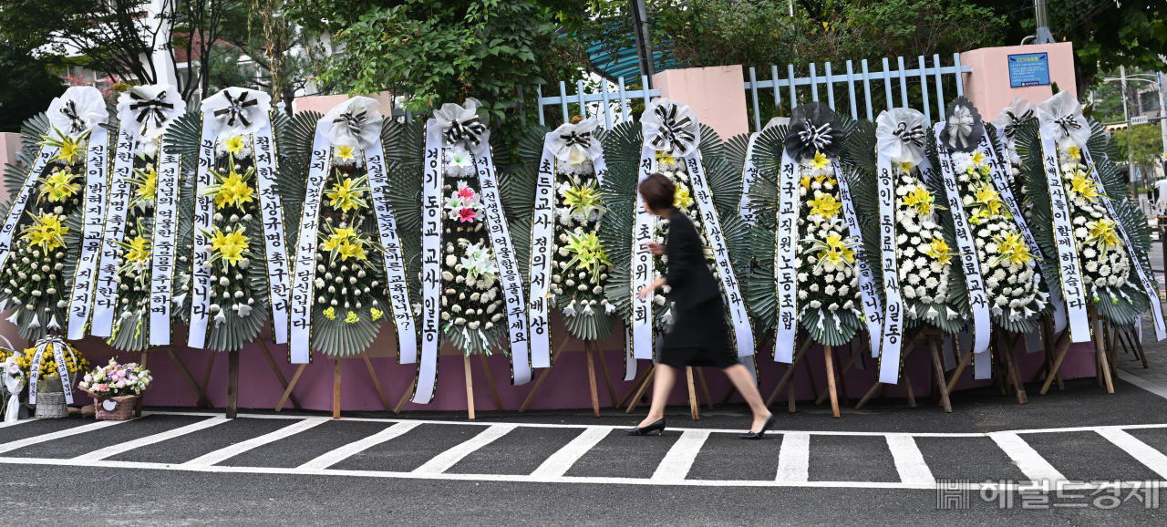 서울 서초구 서이초등학교 담벼락에 추모화환이 놓여 있다. 이상섭 기자