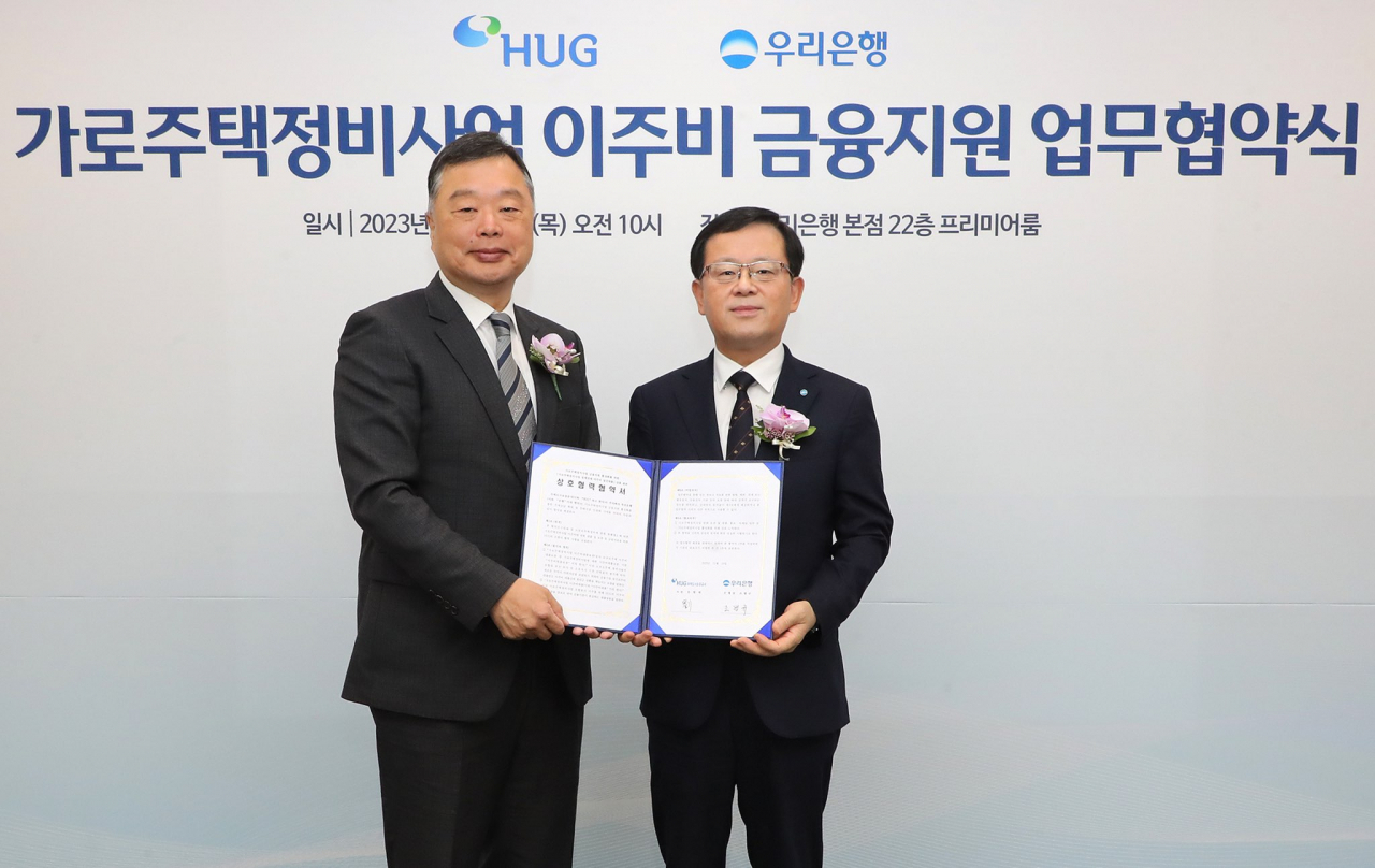16일 우리은행 본점 22층 협약식장에서 진행된 ‘가로주택 정비사업 정책연계 이주비 집단대출’ 업무협약식 후 유병태 주택도시보증공사(HUG) 사장(왼쪽)과 조병규 우리은행장(오른쪽)이 기념 촬영을 하고 있다. [HUG 제공]