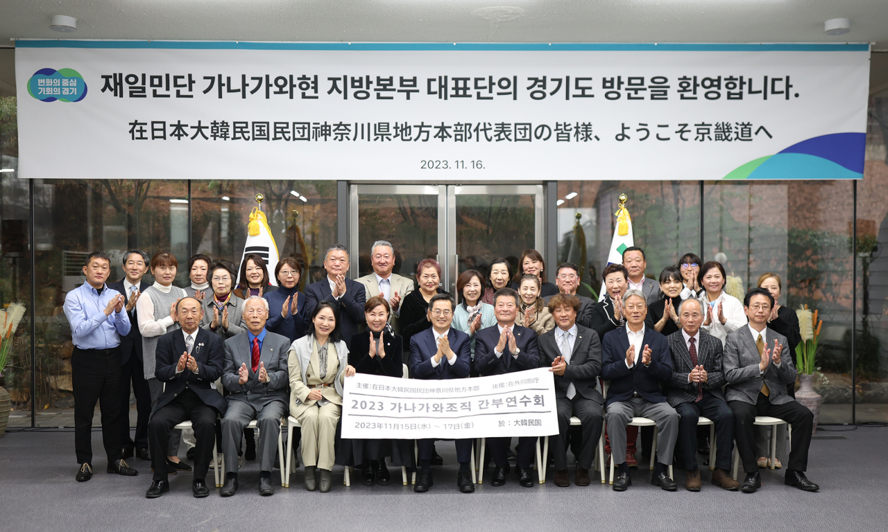 [경기도 제공]