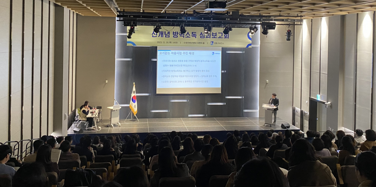 [수원시 제공]