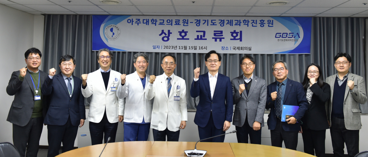 [경과원 제공]