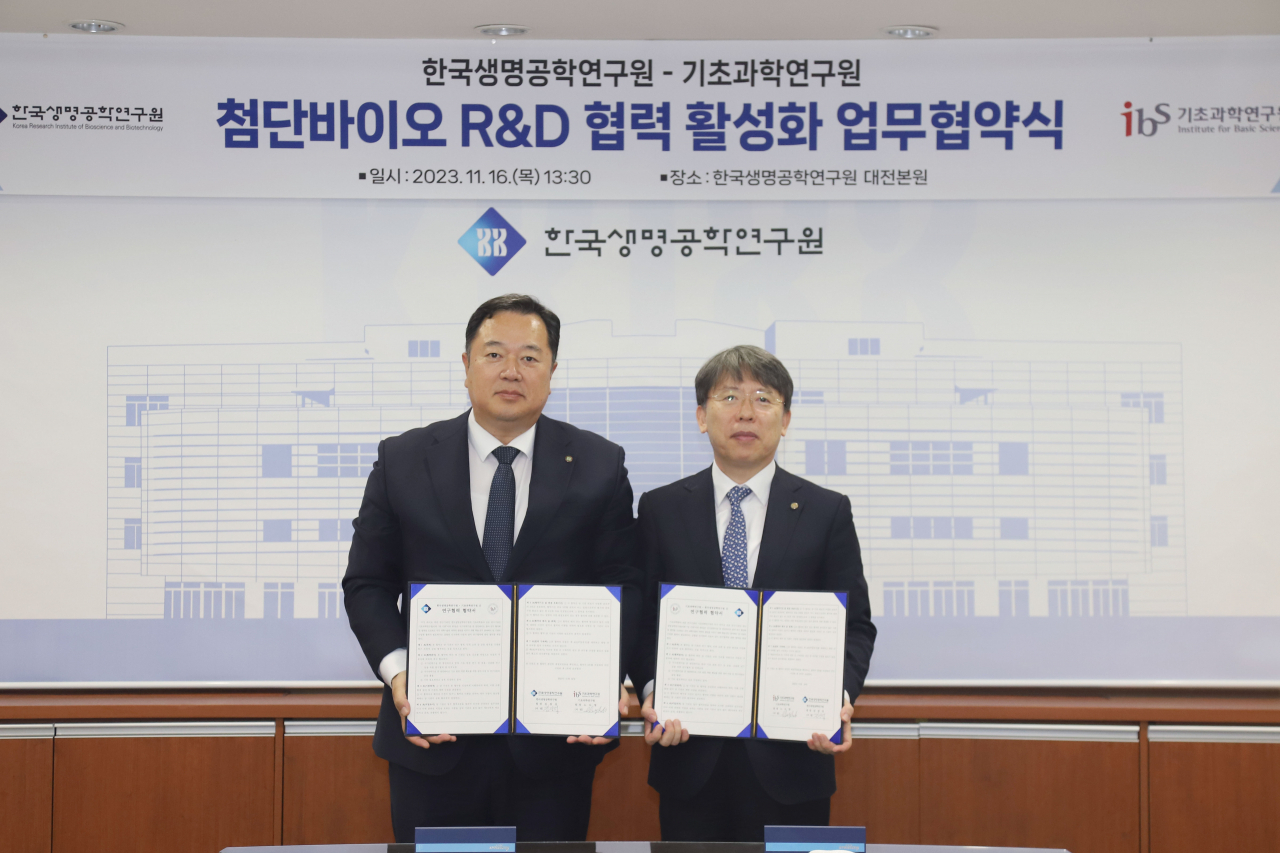 김장성(왼쪽) 한국생명공학연구원장과 노도영 IBS 원장이 업무협약서를 들어 보이고 있다.[한국생명공학연구원 제공]