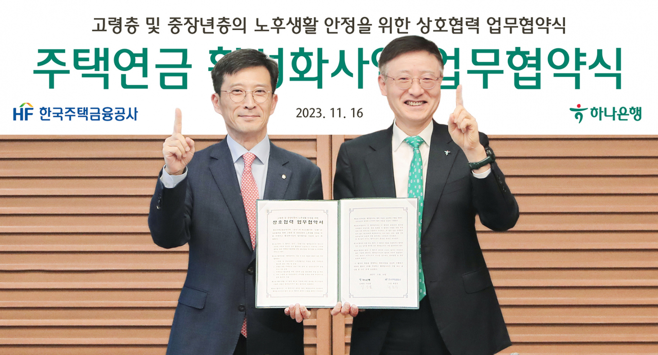 16일 서울 중구 하나은행 을지로 본점에서 진행된 주택연금 활성화 사업 업무협약식에 참석한 이승열(오른쪽) 하나은행장과 최준우(왼쪽) 한국주택금융공사 사장이 기념촬영을 하고 있다.[하나은행 제공]
