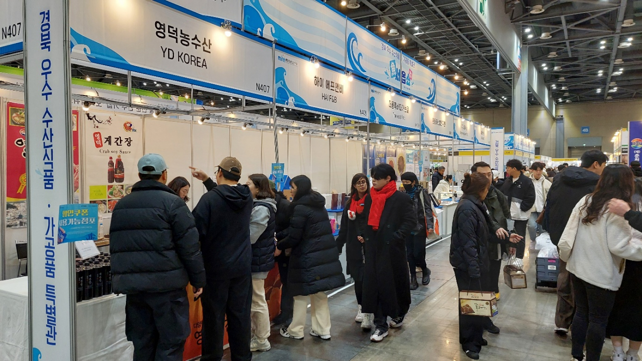 [경북도 제공]