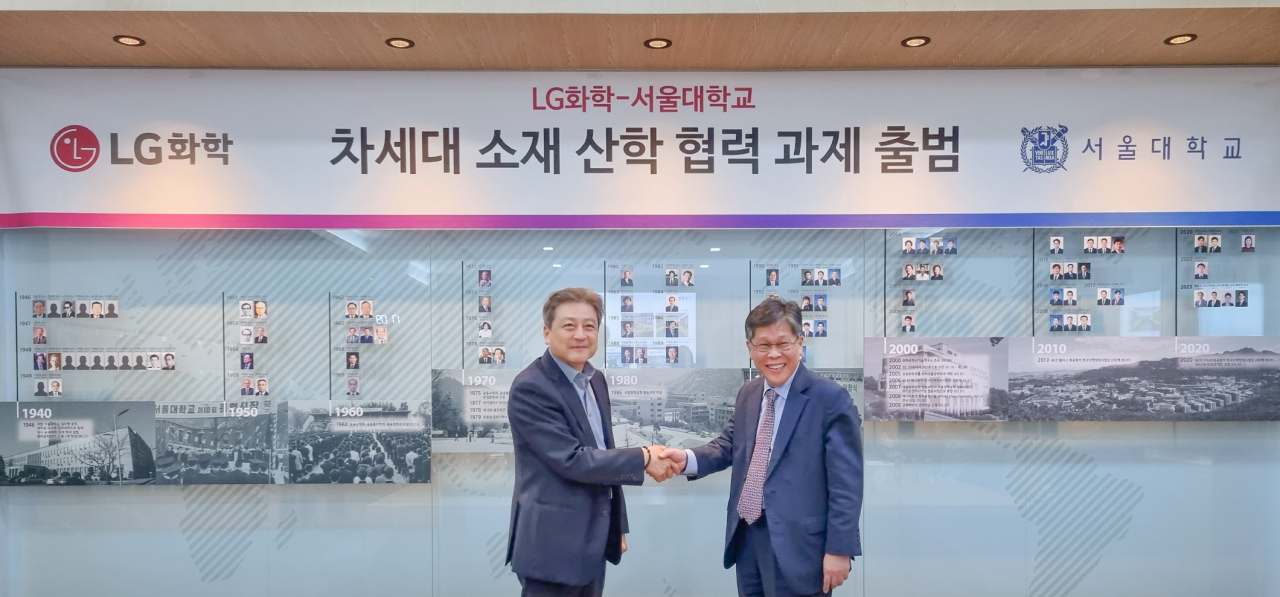 이종구(왼쪽) LG화학 CTO와 홍유석 서울대학교 공과대학장이 출범식에서 기념촬영을 하고 있다. [LG화학 제공]