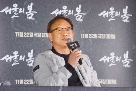 김성수 감독이 최근 서울 강남구 메가박스 코엑스에서 열린 영화’서울의 봄’기자간담회에서 인사말을 하고 있는 모습 [연합]