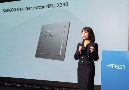 류수정 대표가 사피온의 두 번째 데이터센터용 AI 반도체 ‘X330’을 소개하고 있다. [사피온 제공]