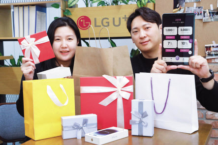 LG유플러스는 블랙프라이데이를 맞아 모바일 쇼핑 플랫폼 ‘U+콕’에서 최저가 대비 최대 13% 할인을 진행하는 ‘블랙프라이데이 프로모션’을 진행한다. [LG유플러스 제공]