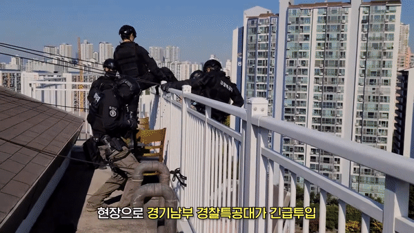 [경기남부경찰 유튜브 갈무리]