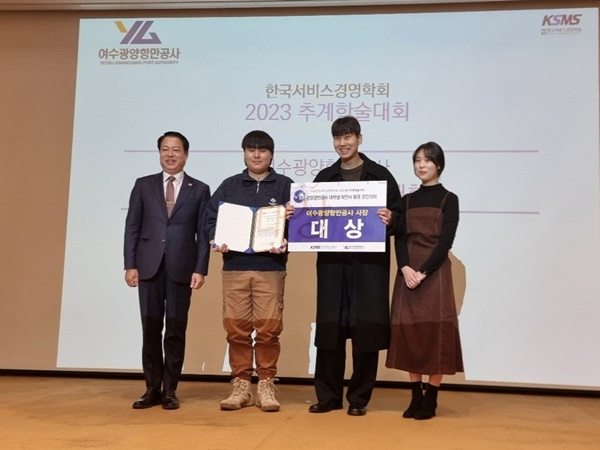 17일 서울 롯데호텔월드에서 열린 ‘2023년 한국서비스경영학회 추계학술대회’에서 박성현 사장(맨 왼쪽)이 대상 수상자들과 기념 촬영하고 있다.