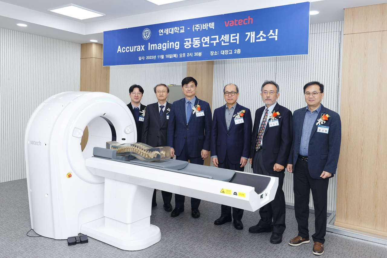 지난 16일 연세대 신촌캠퍼스에서 열린 '연세대-바텍 Accurax Imaging 연구센터(이하 AI 센터)' 개소식. [연세대 제공]