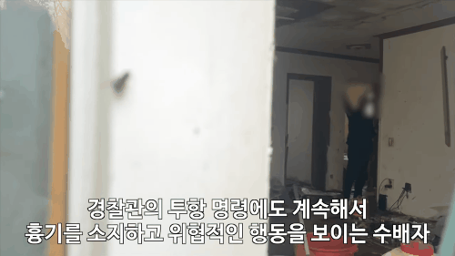 [유튜브 경찰청]