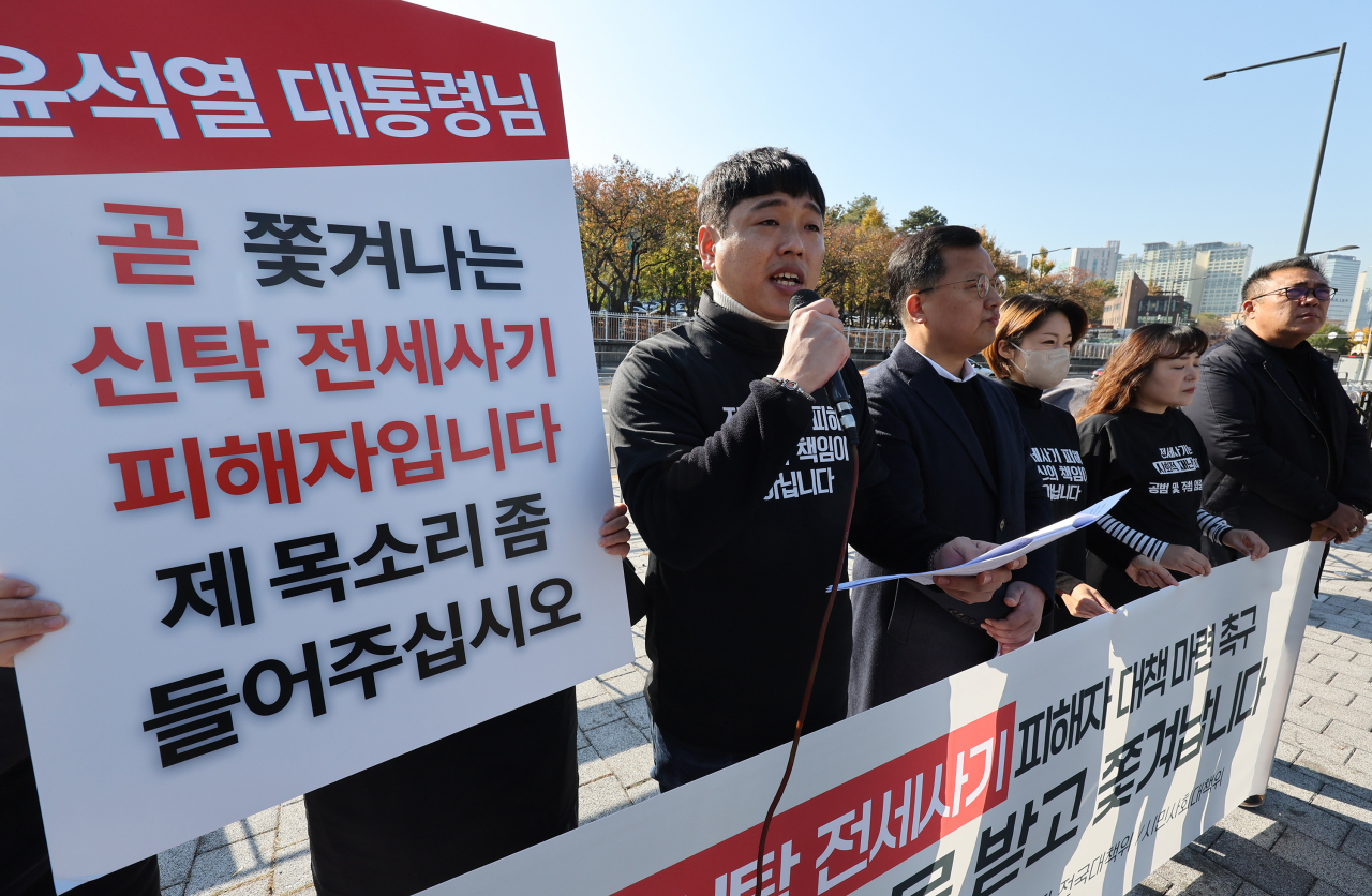 서울 용산 대통령실 앞에서 전세사기·깡통전세 피해자 전국대책위 등이 연 기자회견을 열고 있다. [연합]