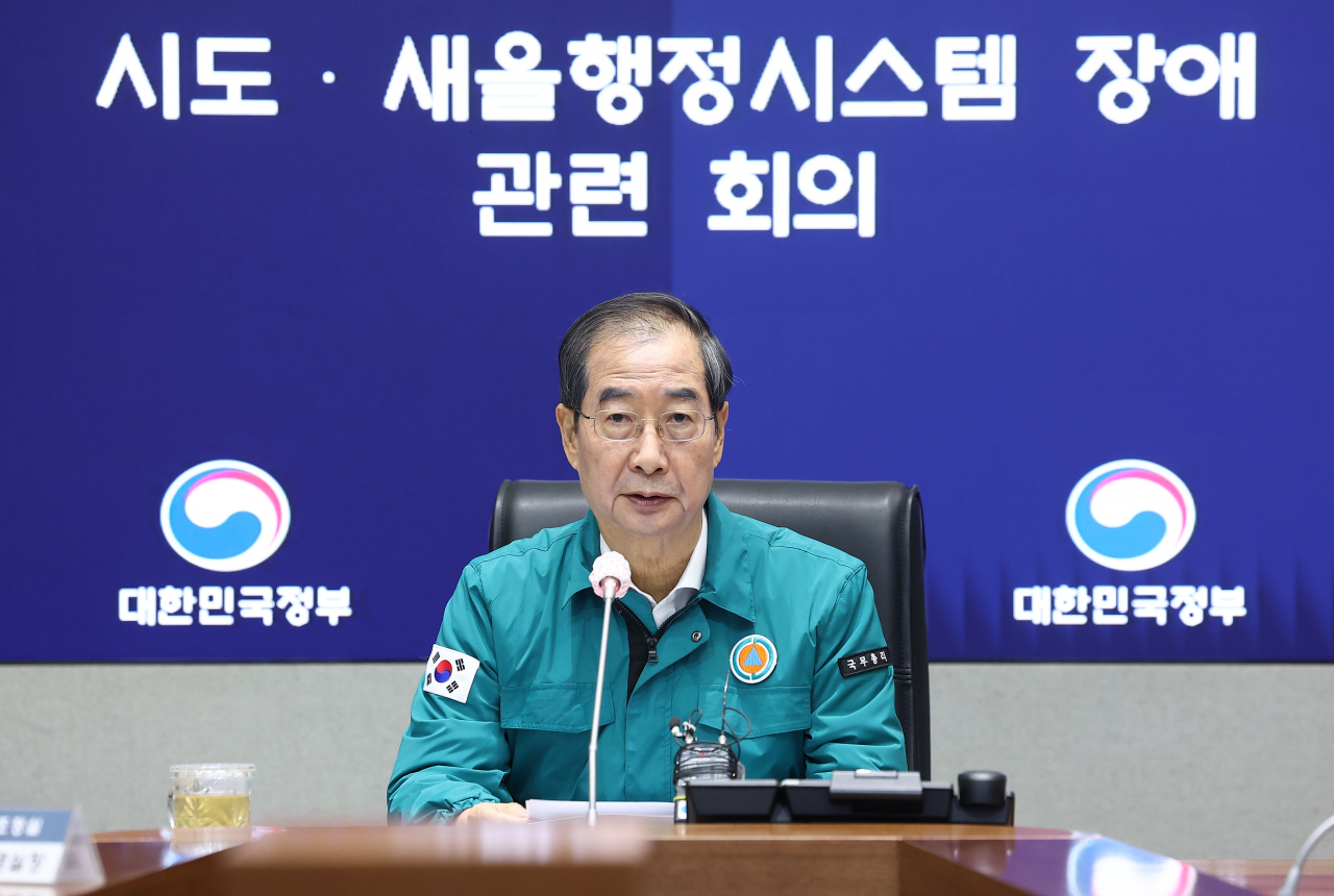 한덕수 국무총리가 18일 오전 정부서울청사에서 전날 국가정보시스템 서비스 장애로 공공기관의 대국민 민원 서비스가 중단된 사태와 관련해 시도·새올행정시스템 장애 관련 회의를 주재하고 있다. [연합]