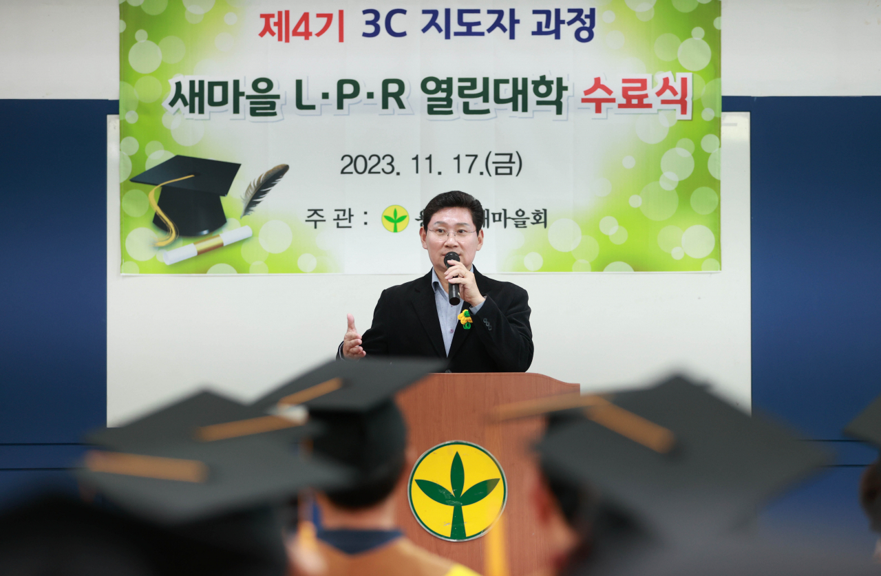 이상일 용인시장.