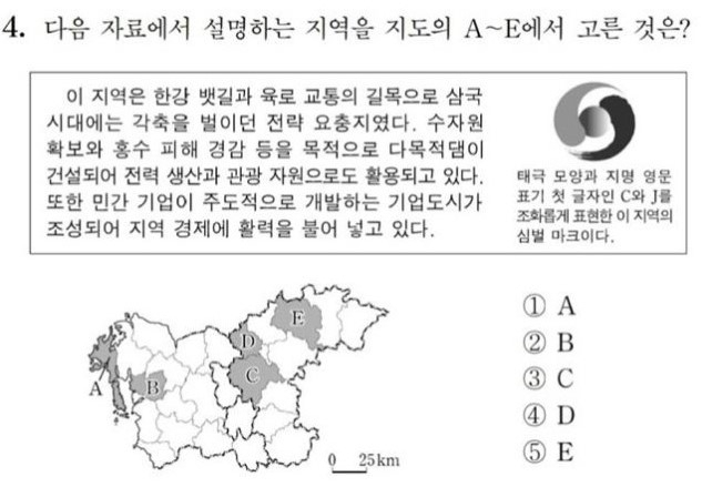 충주시 유튜브 '충TV' [충주시]