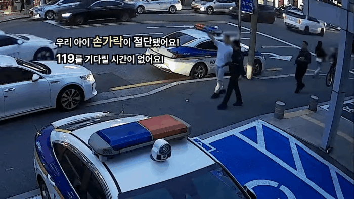 [유튜브 경찰청]