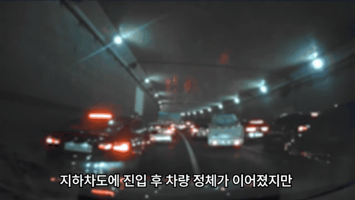 [유튜브 경찰청]