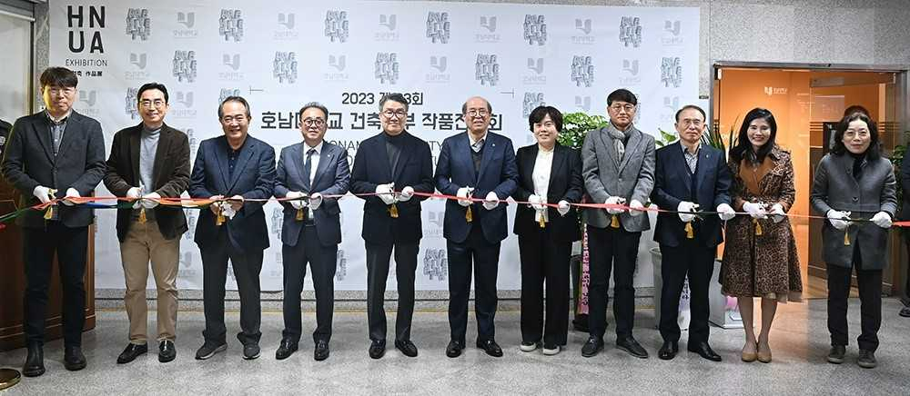 호남대 건축학부, ‘제 33회 건축전시회’ 성료