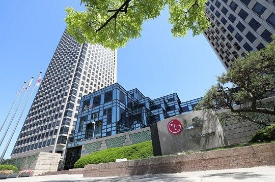 LG그룹 본사 전경. [LG그룹 제공]