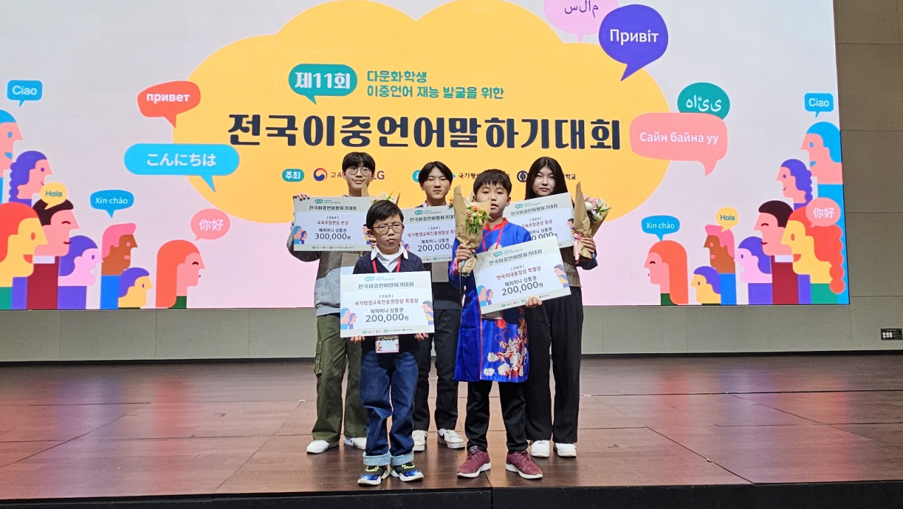 [경기도교육청제공]