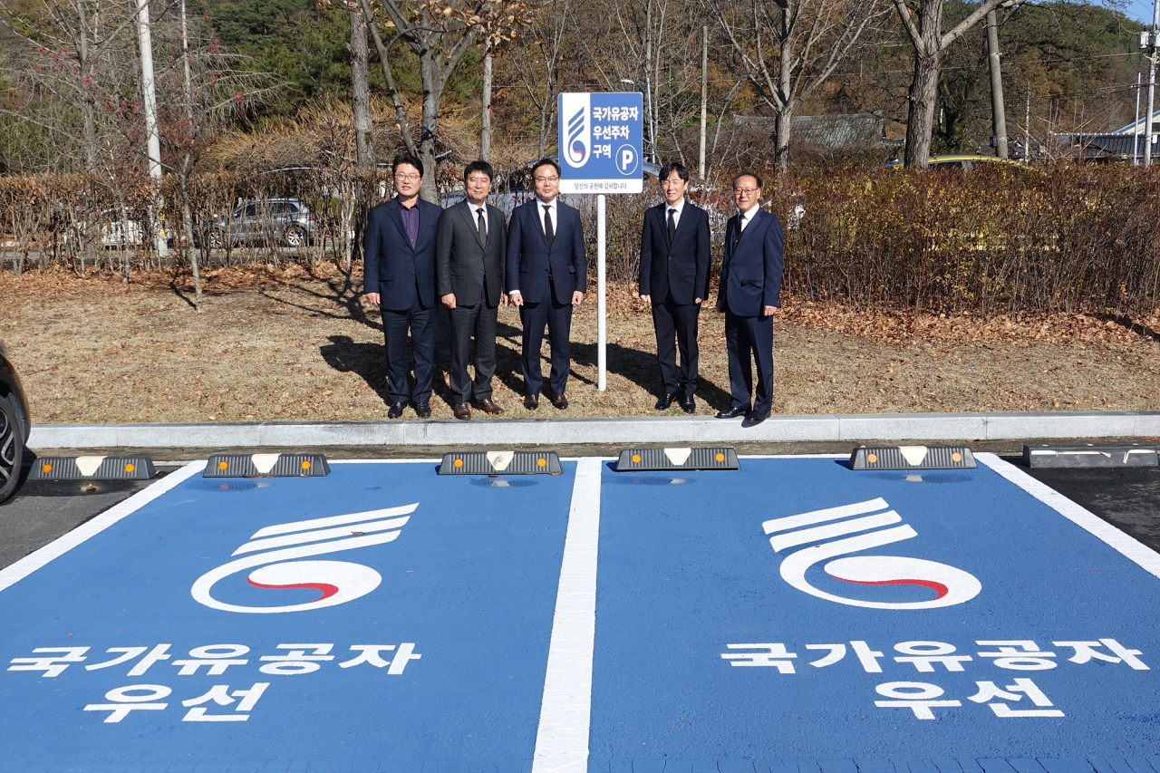 경북독립운동기념관 국가유공자 우선주차구역[경북도 제공]