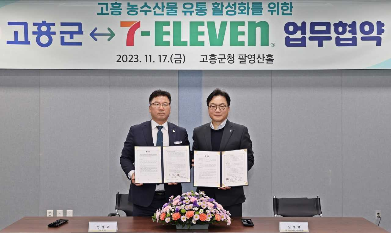 [세븐일레븐 제공]