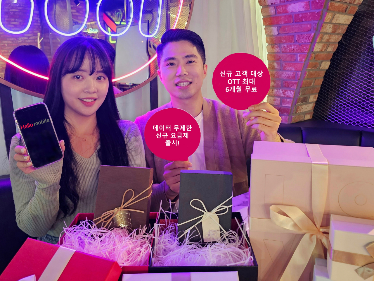 LG헬로비전 헬로모바일이 데이터 무제한 신규 요금제를 출시하면서 요금선택권 확대에 나선다. [LG헬로비전 제공]