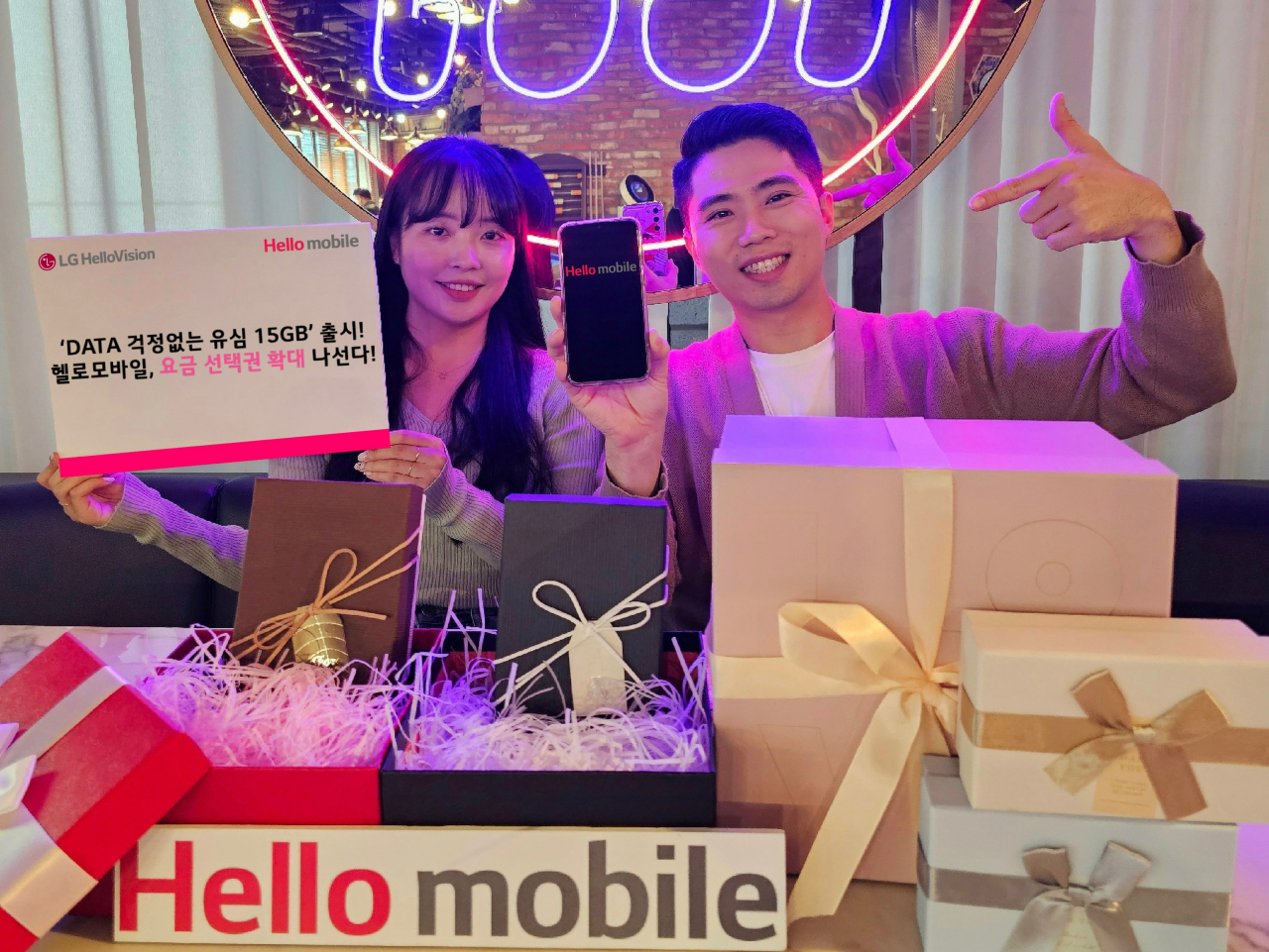 LG헬로비전 헬로모바일이 데이터 무제한 신규 요금제를 출시하면서 요금선택권 확대에 나선다. [LG헬로비전 제공]